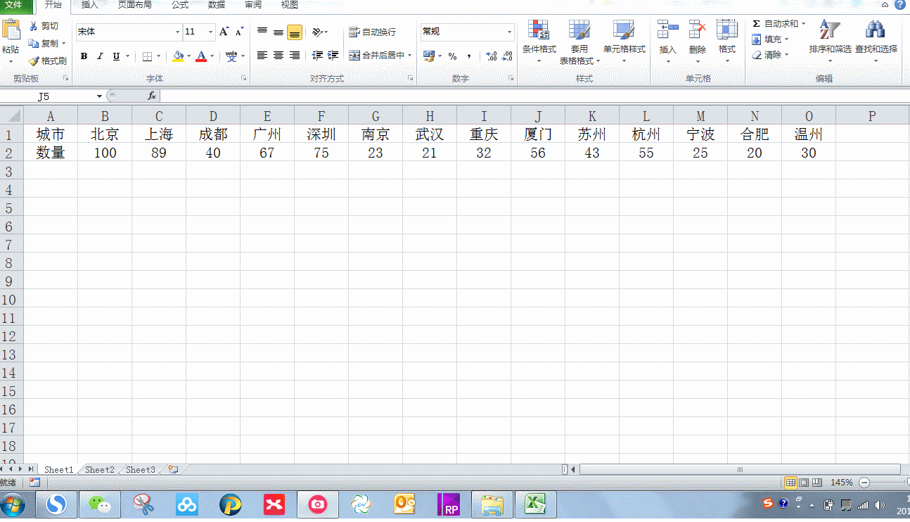 13261s016-1 EXCEL里复合条形图,总还是有福利