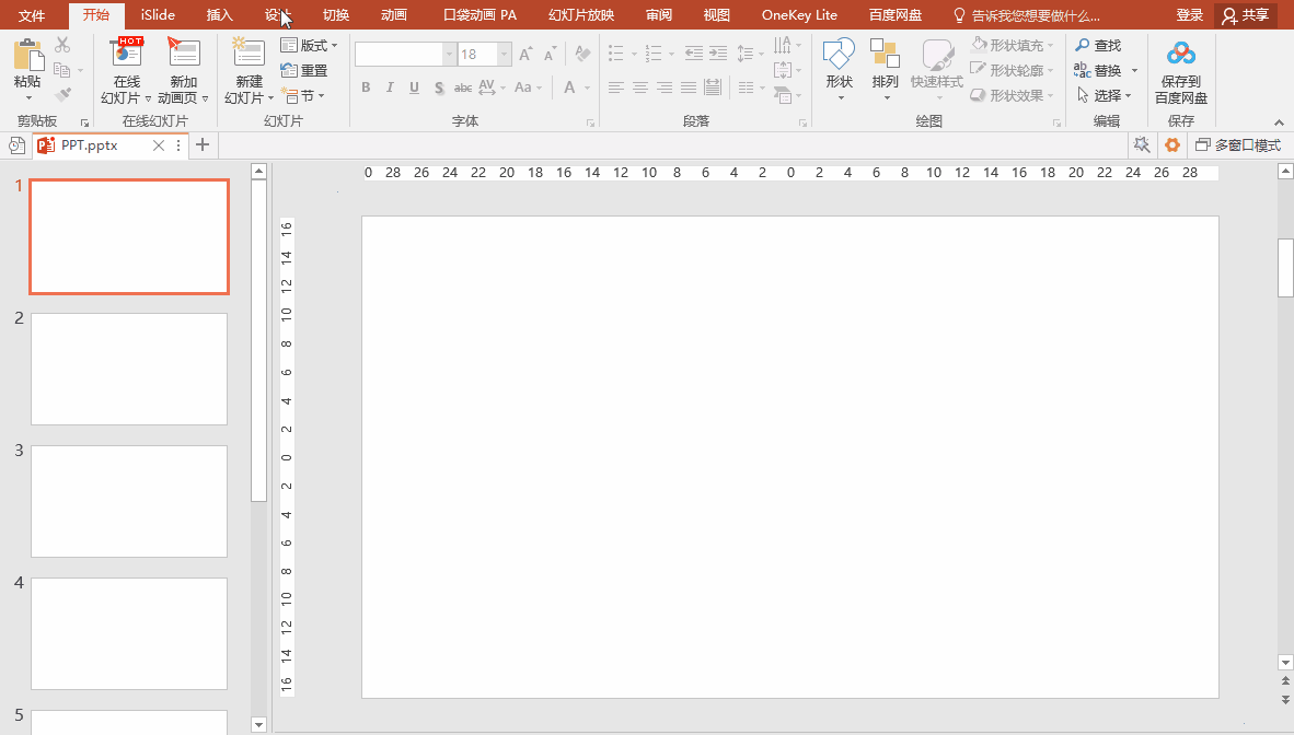 PPT办公技巧：用islide插件快速制作幻灯片装饰圆点矩阵