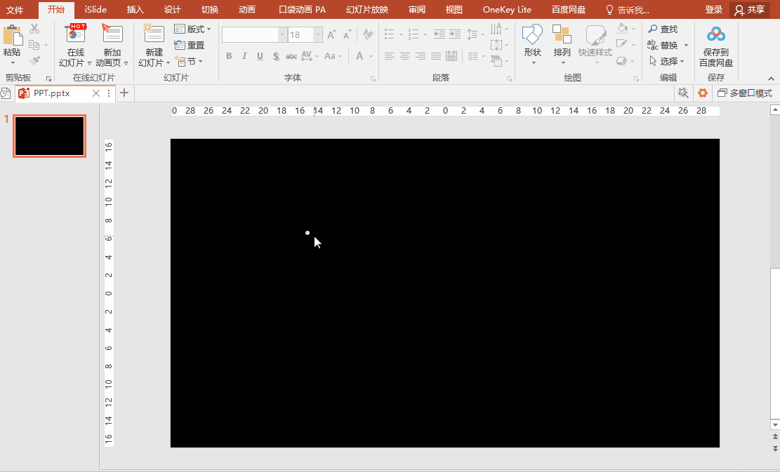 PPT办公技巧：用islide插件快速制作幻灯片装饰圆点矩阵