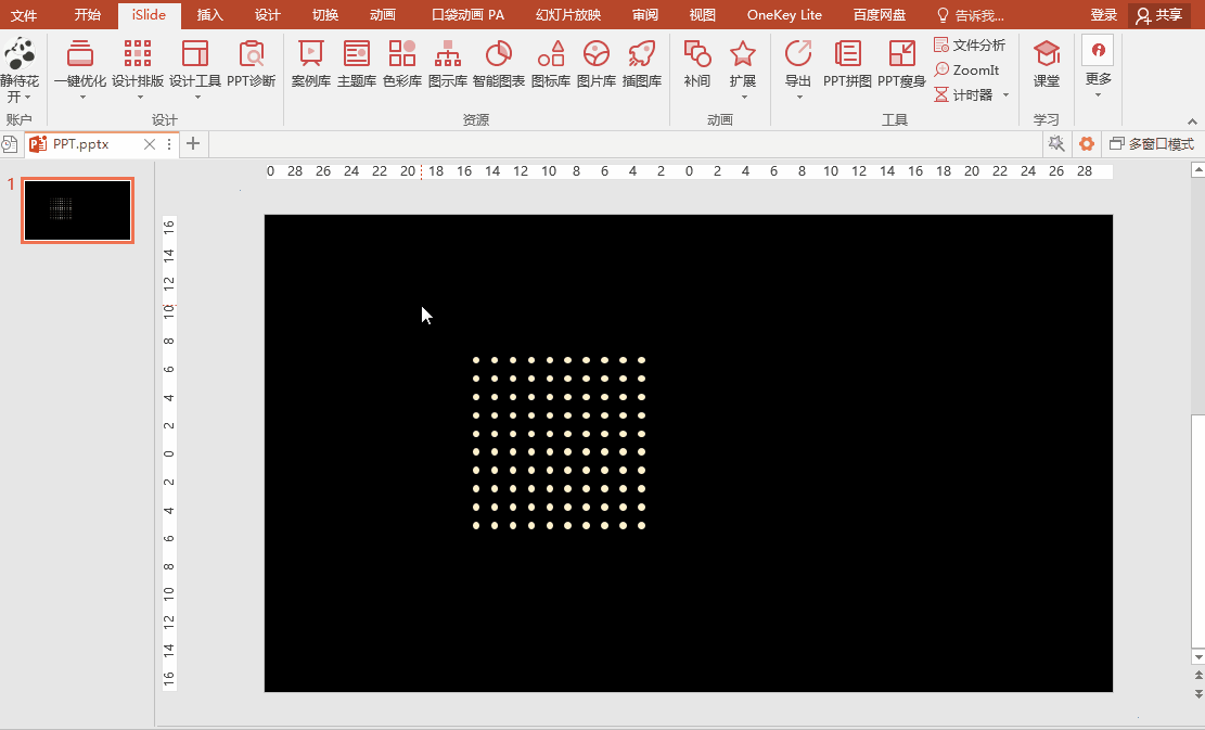 1326215c9-4 PPT办公技巧:用islide插件快速制作幻灯片装饰圆点矩阵