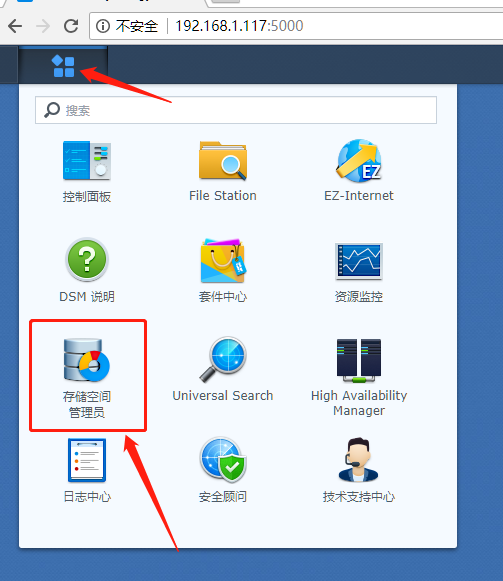 dsmsetup2.png dsmsetup2.png