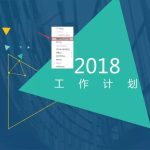 PPT快速定位技巧-利剑分享-科技生活