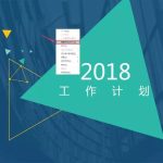 PPT快速定位技巧 PPT如何快速定位-利剑分享-科技生活