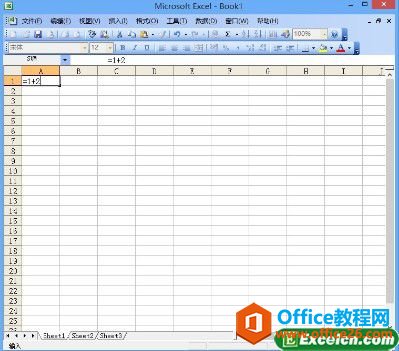 excel 输入公式和批注技巧-利剑分享-科技生活