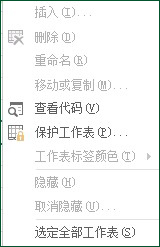 1350351224-3 <span class=keyword><a href=http://www.ittribalwo.com/article/list_1.html target=_blank>excel教程<a></span>