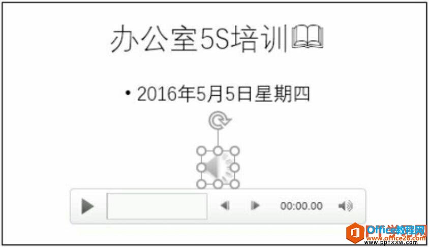 13503b225-2 ppt音乐效果
