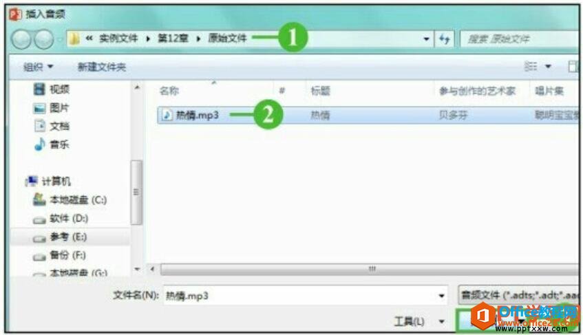 13503c007-1 ppt插入音乐