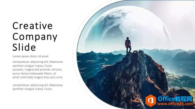 140i43315-18 如果只能推荐一个PPT功能,我会毫不犹豫推荐这个