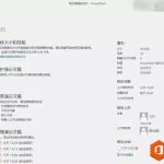 PPT中文件菜单里暗藏的功能,你了解多少?-利剑分享-科技生活