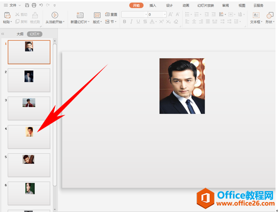 在PPT当中，如何制作出抽奖效果呢