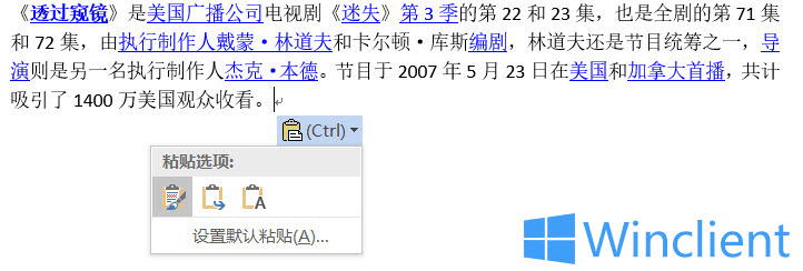 优化Microsoft Word 优化Microsoft Word