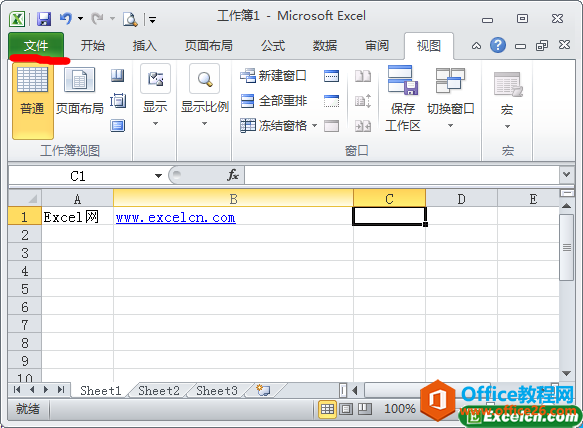 excel 如何设置密码-利剑分享-科技生活