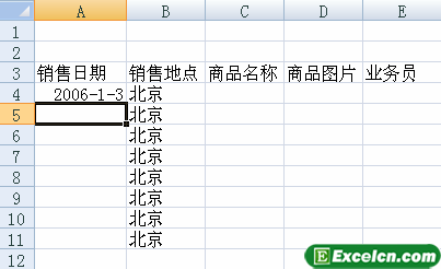 如何利用excel提供的自动填充功能-利剑分享-科技生活