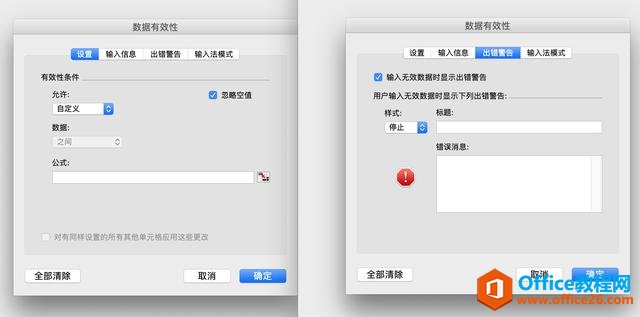 14443h4a-3 数据验证 - 远离输入错误之法