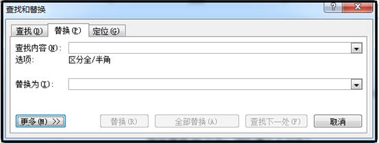 1444491x9-1 「word技巧」如何批量修改word文档中数字的颜色