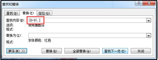 14444aa9-2 「word技巧」如何批量修改word文档中数字的颜色