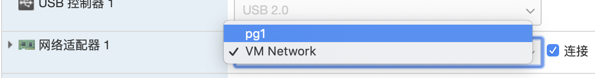 ESXi入门指南 ESXi入门指南