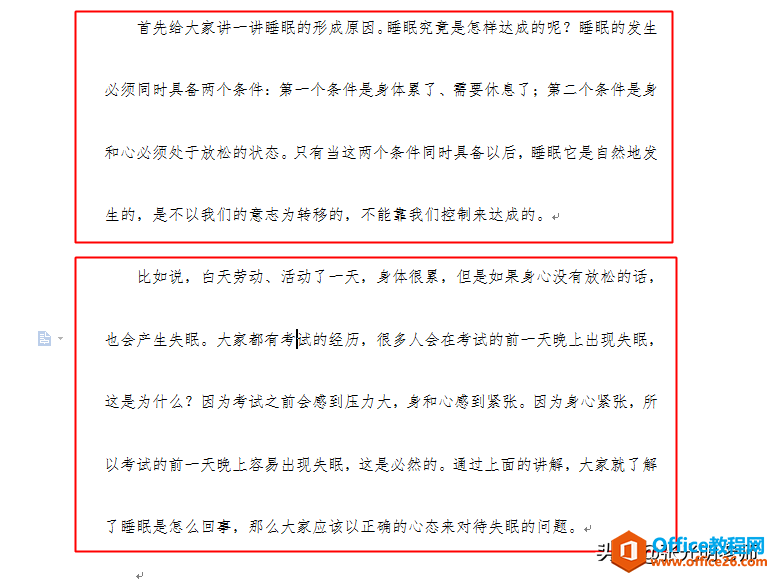 文档中各段落之间的格式不一样，格式刷可以快速统一