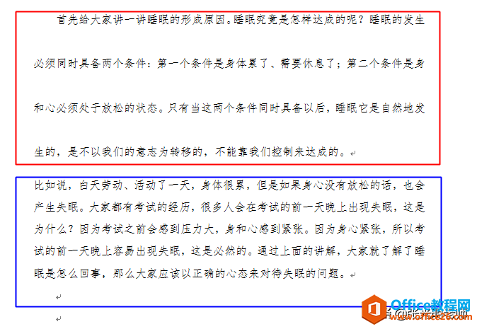 word文档中各段落之间的格式不一样，格式刷可以快速统一-利剑分享-科技生活