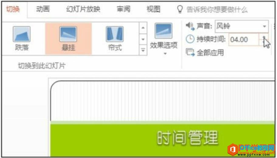 1454015227-1 设置动画持续时间