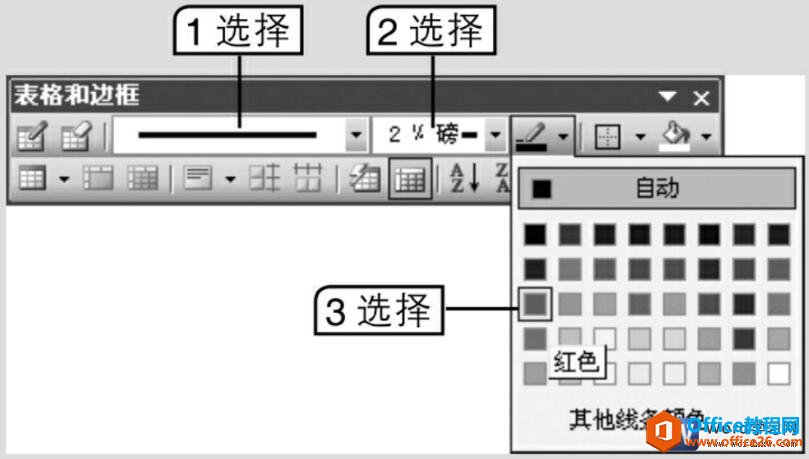 word 绘制和擦除表格线的方法-利剑分享-科技生活