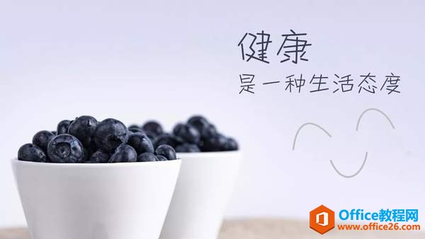 PPT怎样找到合适的配图