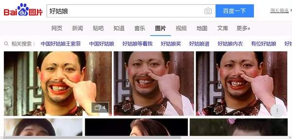 PPT怎样找到合适的配图