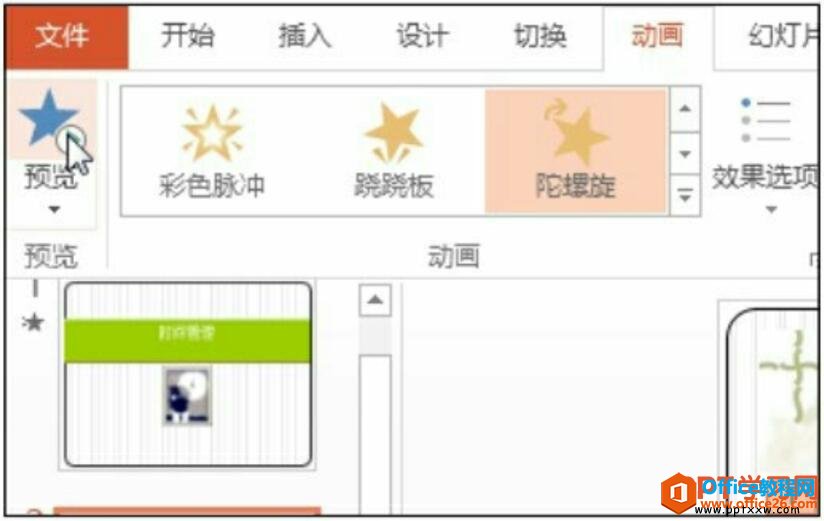 145g56462-3 预览幻灯片
