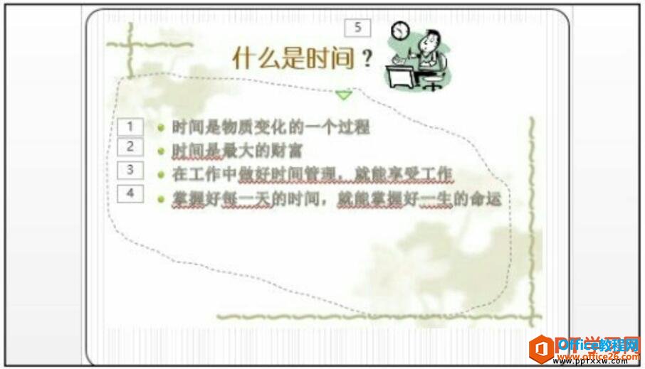 1500054436-2 预览自定义的路径动画效果