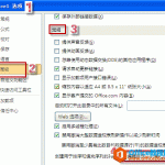 excel 自定义序列的使用,以及如何添加、编辑、删除excel自定义序列-利剑分享-科技生活