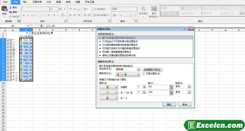 如何利用excel的图标来设置条件格式-利剑分享-科技生活