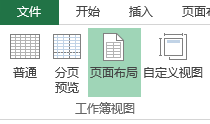 excel 如何设置打印页眉和页脚-利剑分享-科技生活