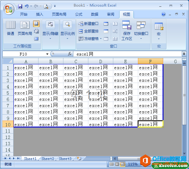 excel的分页预览视图效果
