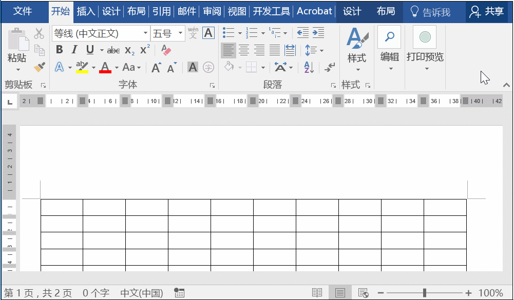 图片[2]-如何使 word 表格最后一行能出现在下一页最后一行 - 利剑分享-科技生活-利剑分享-科技生活