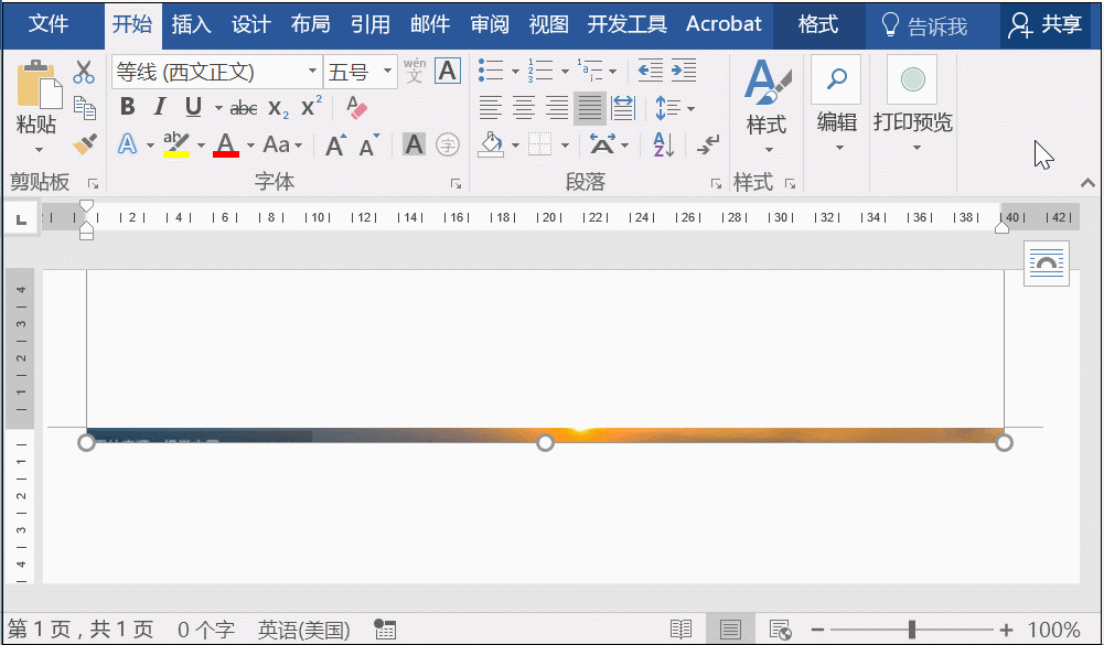 图片[3]-如何使 word 表格最后一行能出现在下一页最后一行 - 利剑分享-科技生活-利剑分享-科技生活