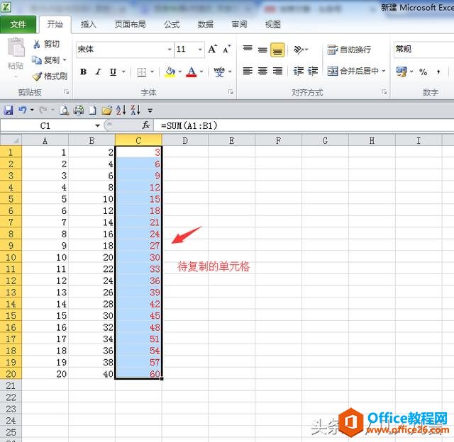 excel 表格出现“REF!”是怎么回事？ - 利剑分享-科技生活-利剑分享-科技生活