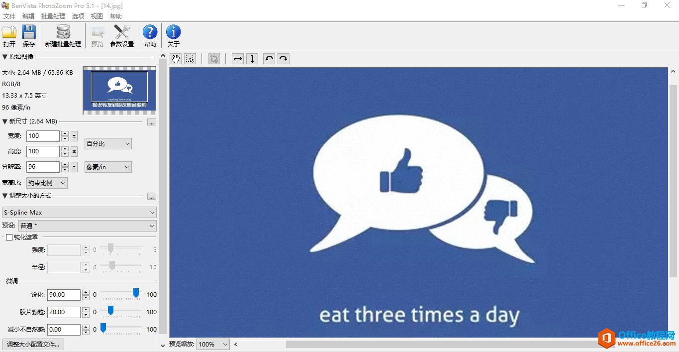 151h113v-2 PPT制作辅助工具使用技巧