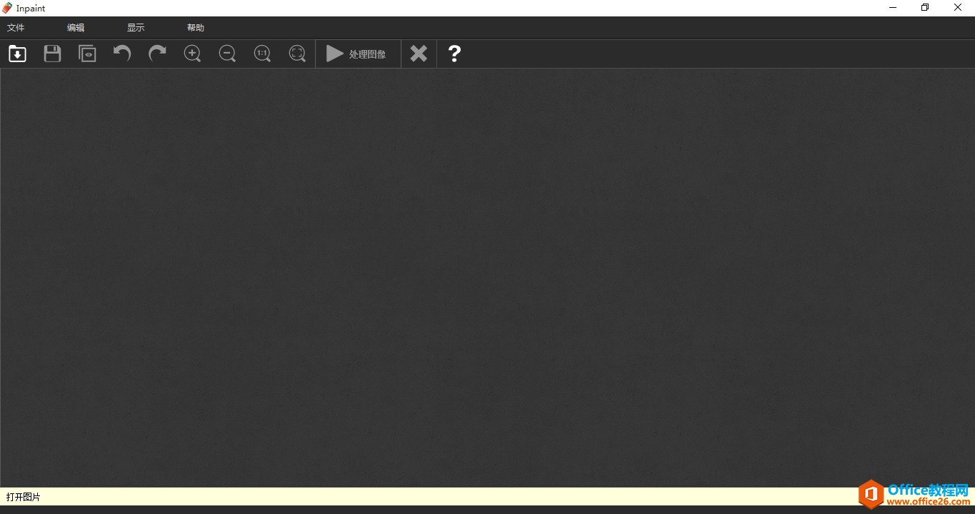 151h11e6-3 PPT制作辅助工具使用技巧