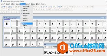 151h13x5-19 PPT制作辅助工具使用技巧