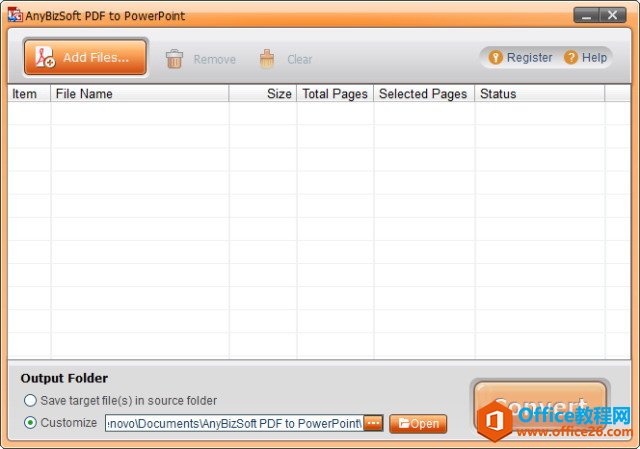 151h14358-22 PPT制作辅助工具使用技巧
