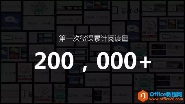 151h1e96-10 PPT制作辅助工具使用技巧