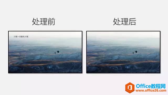 151h1m59-4 PPT制作辅助工具使用技巧