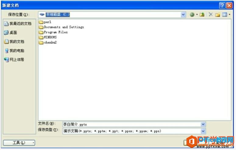 151i51m8-5 ppt2007新建文档幻灯片