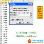 几种常见的 excel 重复数据提取和删除的方法,例如合并计算、SQL、数据透视表、高级筛选、函数等等-利剑分享-科技生活