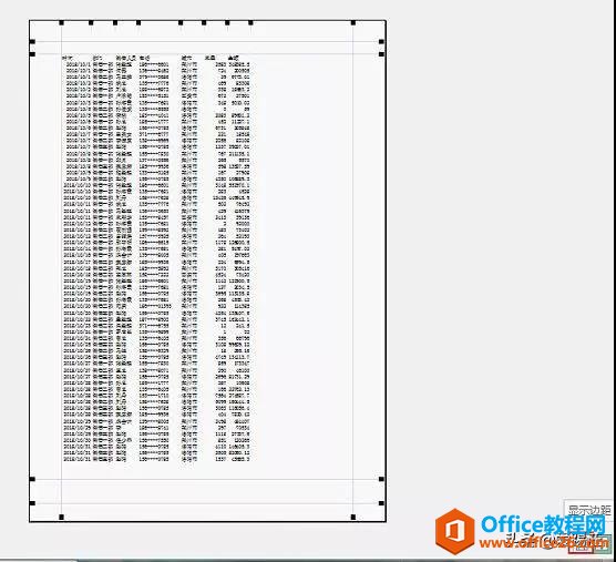 Excel新手教程，高手分享，你遇到的那些Excel打印问题都在这儿了