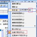 excel 合并单元格快捷键教程-利剑分享-科技生活