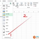 excel 如何利用数据有效性规范身份证号输入-利剑分享-科技生活
