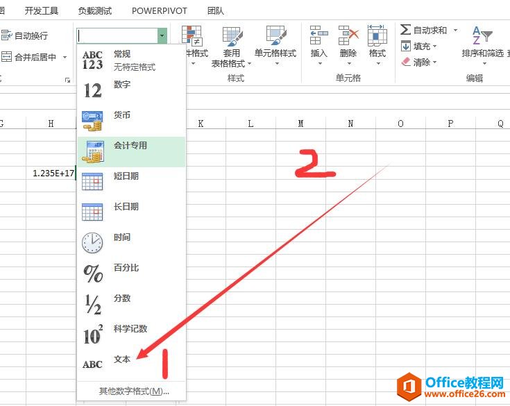 excel 如何利用数据有效性规范身份证号输入-利剑分享-科技生活