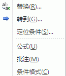 excel 选择对象的两种方法，使用定位对象和选择对象菜单实现-利剑分享-科技生活