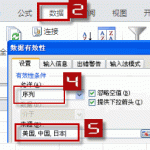 excel 选择框分两种，通过数据有效性制作的下拉选择框，和使用窗体控件制作的单选和复选框-利剑分享-科技生活